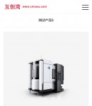 web端產品內容頁