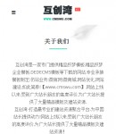 wap手機端內容頁