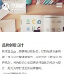 手機(jī)關(guān)于我們