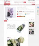 產(chǎn)品詳細(xì)頁