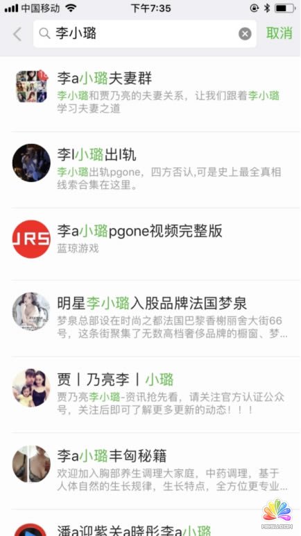 自動化日吸1000粉的流程和思路:內含3個案例和實操 經驗心得 第5張