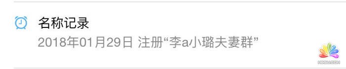 自動化日吸1000粉的流程和思路:內含3個案例和實操 經驗心得 第6張