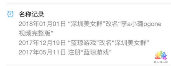 自動化日吸1000粉的流程和思路:內含3個案例和實操 經驗心得 第8張