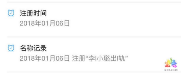 自動化日吸1000粉的流程和思路:內含3個案例和實操 經驗心得 第7張