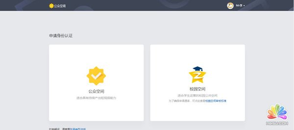 自媒體小風口:利用QQ公眾空間引流吸粉 經驗心得 第3張