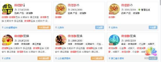 網賺灰產不歸人---雅賊 經驗心得 第2張