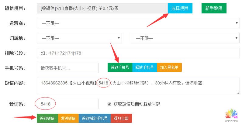 快手,抖音,美拍打造個人IP精準引流! 經驗心得 第2張