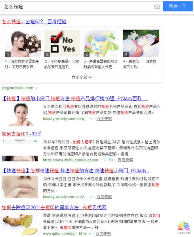 快手,抖音,美拍打造個人IP精準引流! 經驗心得 第7張