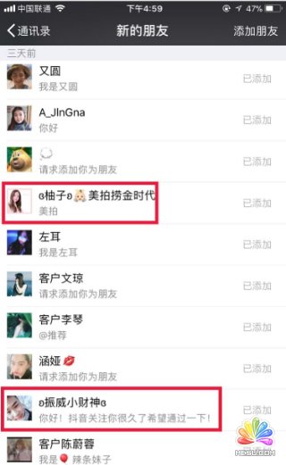 快手,抖音,美拍打造個人IP精準引流! 經驗心得 第17張