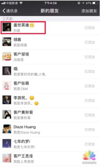 快手,抖音,美拍打造個人IP精準引流! 經驗心得 第16張