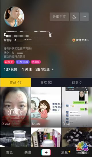 快手,抖音,美拍打造個人IP精準引流! 經驗心得 第14張