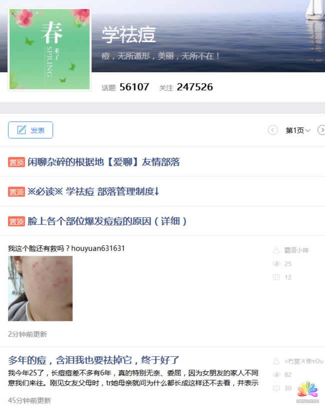 快手,抖音,美拍打造個人IP精準引流! 經驗心得 第9張