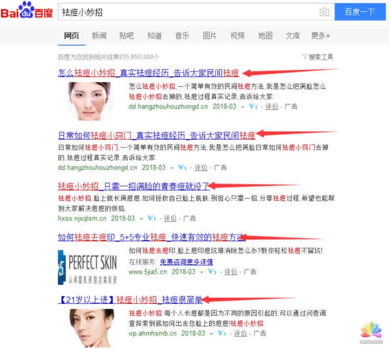 快手,抖音,美拍打造個人IP精準引流! 經驗心得 第10張