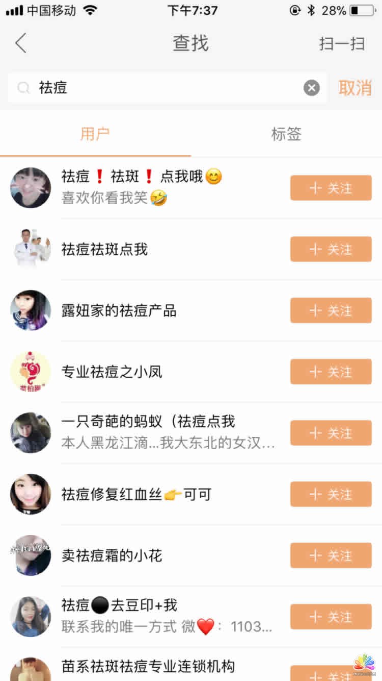 快手,抖音,美拍打造個人IP精準引流! 經驗心得 第12張