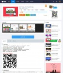 模板內(nèi)容頁