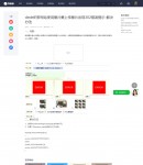 教程內(nèi)容頁