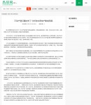 資訊內(nèi)容頁(yè)