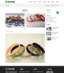 產(chǎn)品內(nèi)容