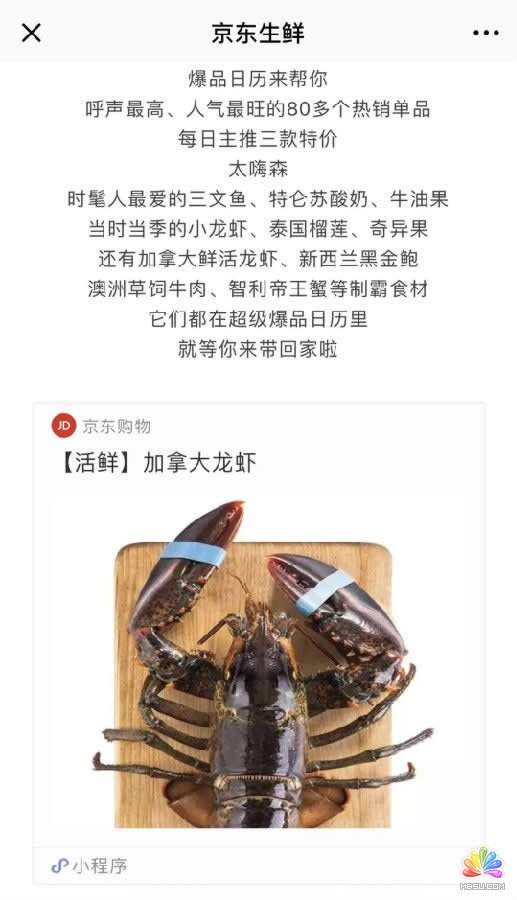 最全自媒體變現方式,3類8種方式告訴你怎么靠公眾號賺點錢 思考 心情感悟 自媒體 經驗心得 第6張