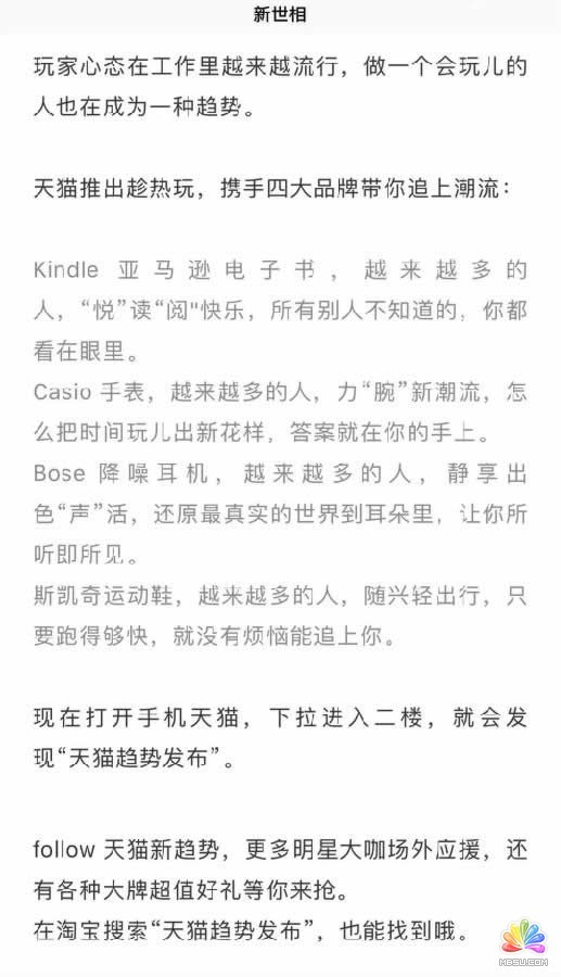 最全自媒體變現方式,3類8種方式告訴你怎么靠公眾號賺點錢 思考 心情感悟 自媒體 經驗心得 第10張