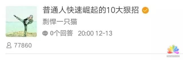 最全自媒體變現方式,3類8種方式告訴你怎么靠公眾號賺點錢 思考 心情感悟 自媒體 經驗心得 第14張