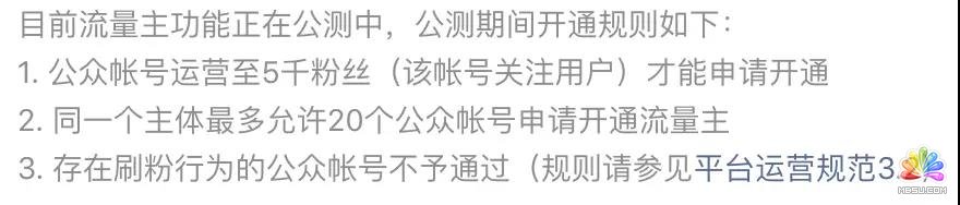最全自媒體變現方式,3類8種方式告訴你怎么靠公眾號賺點錢 思考 心情感悟 自媒體 經驗心得 第2張