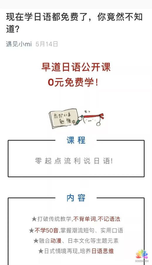 最全自媒體變現方式,3類8種方式告訴你怎么靠公眾號賺點錢 思考 心情感悟 自媒體 經驗心得 第8張