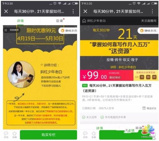 內功修煉:如何操作項目才能必賺 經驗心得 第2張