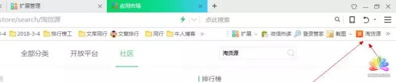 經驗分享:我是如何在網店無貨源情況下快速出單? 思考 電子商務 IT職場 經驗心得 第7張