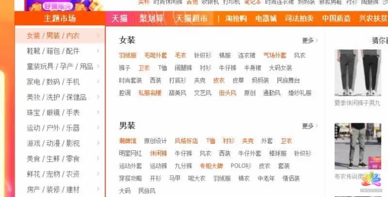 經驗分享:我是如何在網店無貨源情況下快速出單? 思考 電子商務 IT職場 經驗心得 第16張