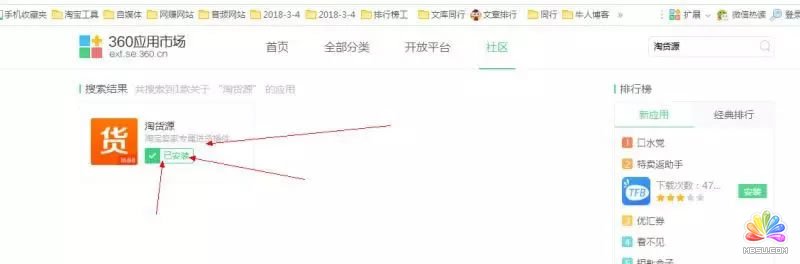 經驗分享:我是如何在網店無貨源情況下快速出單? 思考 電子商務 IT職場 經驗心得 第6張