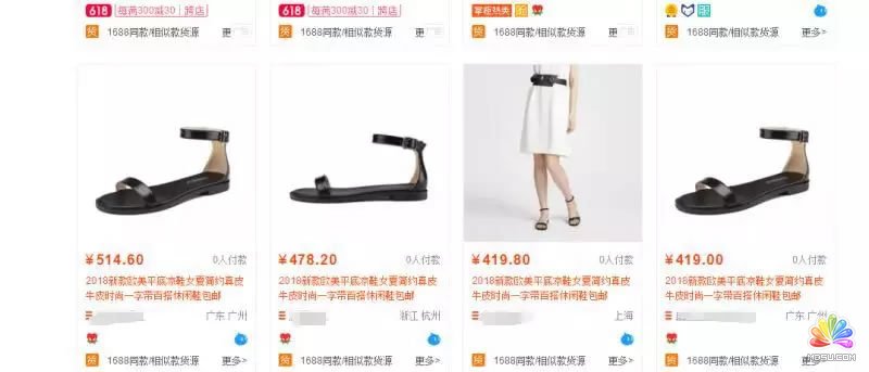 經驗分享:我是如何在網店無貨源情況下快速出單? 思考 電子商務 IT職場 經驗心得 第23張