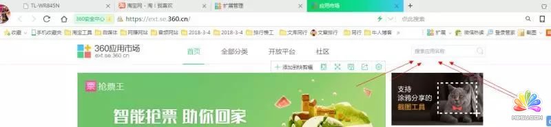 經驗分享:我是如何在網店無貨源情況下快速出單? 思考 電子商務 IT職場 經驗心得 第5張