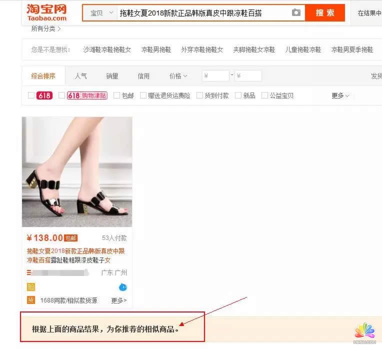 經驗分享:我是如何在網店無貨源情況下快速出單? 思考 電子商務 IT職場 經驗心得 第21張