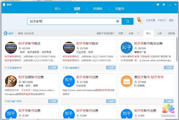 知乎引流實操:日吸200精準粉絲玩法分享 自媒體 思考 網絡營銷 經驗心得 第12張