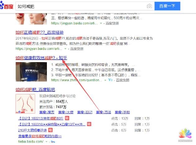 知乎引流實操:日吸200精準粉絲玩法分享 自媒體 思考 網絡營銷 經驗心得 第8張