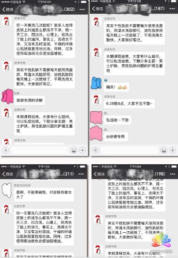 干貨:無技術難度,教你日引200精準粉! 思考 網絡營銷 微信 經驗心得 第14張