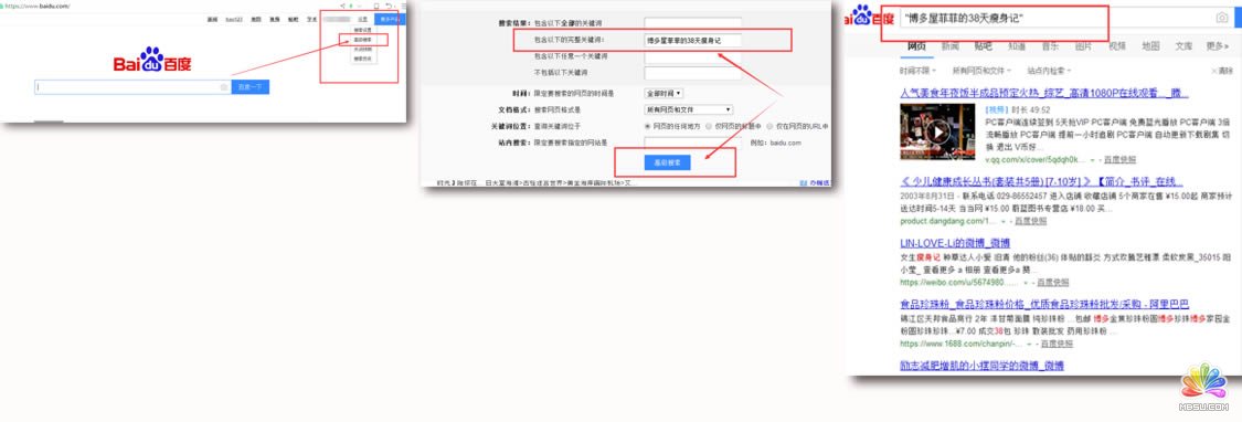 干貨:無技術難度,教你日引200精準粉! 思考 網絡營銷 微信 經驗心得 第2張