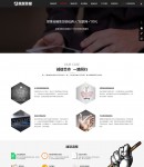 網(wǎng)站建設(shè)