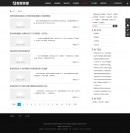 新聞動(dòng)態(tài)