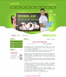 新聞內(nèi)容頁(yè)