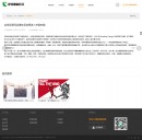 新聞內(nèi)容頁(yè)