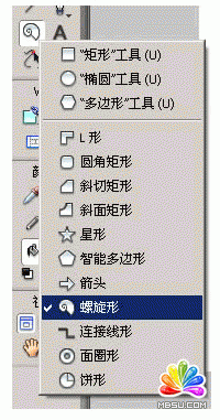 Fireworks教程:路徑工具簡單打造藝術字體