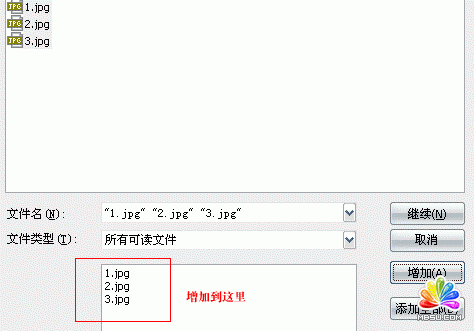 用Fireworks為gif圖片批量加水印教程 - 互聯友吧 - 互聯友吧