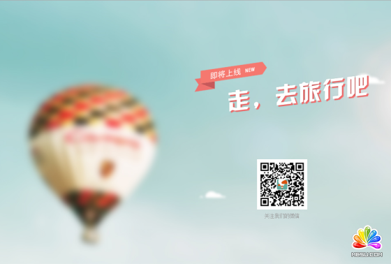 豆瓣正在內測的旅行類網站截圖