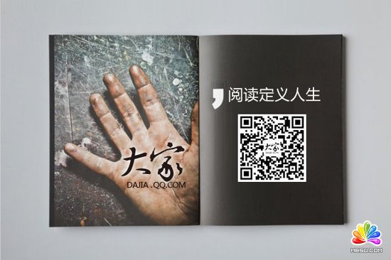 騰訊《大家》:閱讀新貴的移動之路