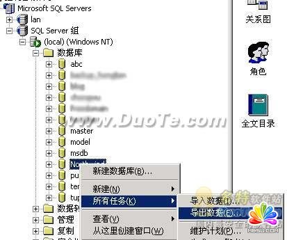 解決SQL Server轉ACCESS自動編號問題 模板無憂