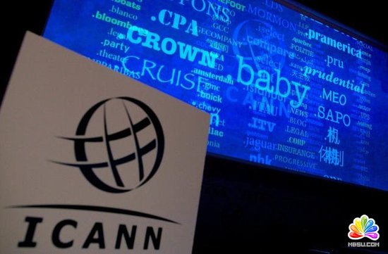 中文頂級域名預(yù)計今年下半年上線