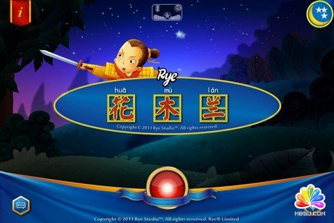 Rye創始人:兒童教育市場還未成熟