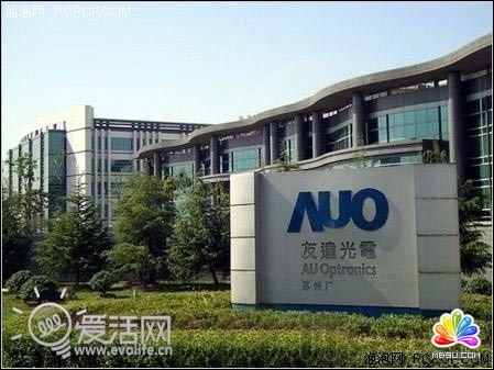 打破三星壟斷 友達(dá)光電將生產(chǎn)5英寸全高清OLED顯示屏